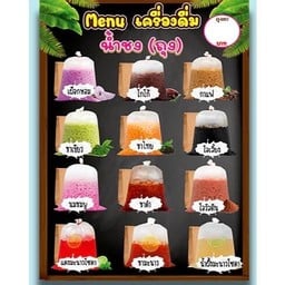 เกี๊ยวทอดกรอบ ยายปัณณ์