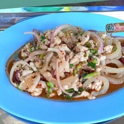 ร้านเยี่ยมอิสาน(ด่านสำโรง)