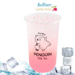 ลิ้นจี่โซดา