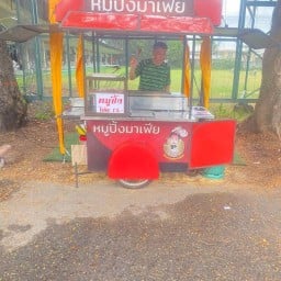 Kochai  เนื้อตุ่น เกียรติธาธาเฮ้าส์แอนท์ รีสอร์ท
