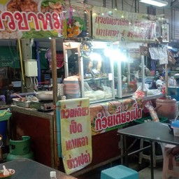 ข้าวขาหมูพะโล้บ้านๆ