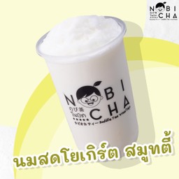 นมสดโยเกิร์ต สมูทตี้ - Fresh Milk Yogurt Smoothi