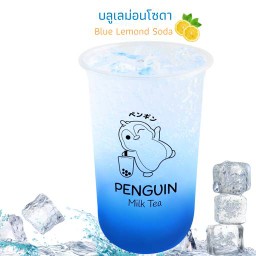 บลูเลม่อนโซดา