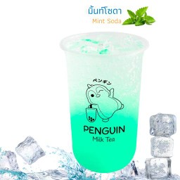 มิ้นท์โซดา