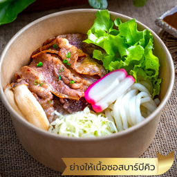 ย่างให้เนื้อซอสบาร์บีคิว(เนื้อวากิว)
