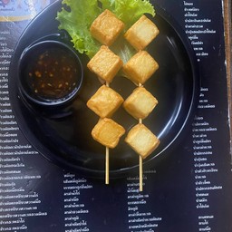 เต้าหู้