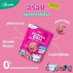 Xongdur ซีเรียลบอล โยเกิร์ตมิกซ์เบอร์รี่ 30 g