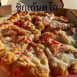 ญาใจ🍕 Pizza สาขา1
