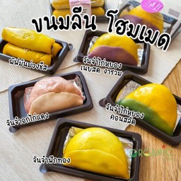 LC จันจ๋า