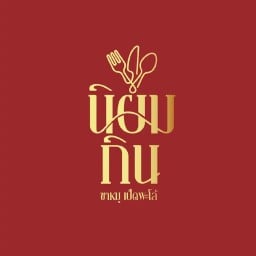 ข้าวแกง 4 ภาค