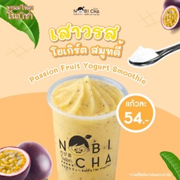 เสาวรส โยเกริ์ต สมูทตี้