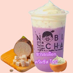 ชานมเผือก ครีมชีส โนบิ