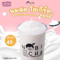 นมสด โยเกิร์ตสมูทตี้