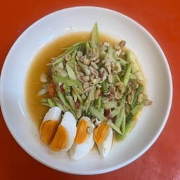 บังเอิญยำ ปัตตานี สาขาในปั้มน้ำมัน หลัง มอ ปัตตานี