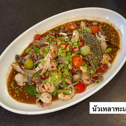 นัวเหลาทะเลรวม