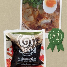 เมนูเส้น เซ็ตC(ก๋วยเตี๋ยวต้มยำ + เฉาก๊วยตึง 1)สามารถเลือกเส้นได้(ไม่มีน้ำแข็งให้ค่ะ