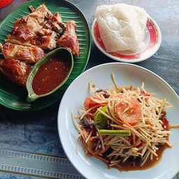 เซต ขายดี ไก่ย่างครึ่งตัว ตำปูปลาร้า ข้าวเหนียว 2 ห่อ