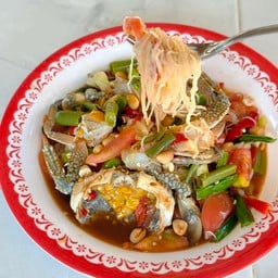 ตำซั่วข้าวปุ้นปูม้า