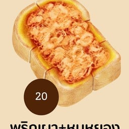 ชาเชอ ชาชีส มาม่าเกาหลี - พระบาท