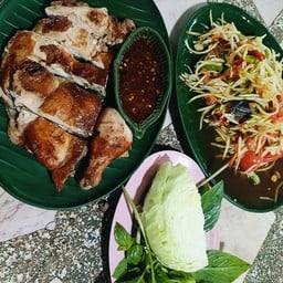 เซตคู่รักไก่ย่างครึ่งตัว ตำไทย ข้าวเหนียว1