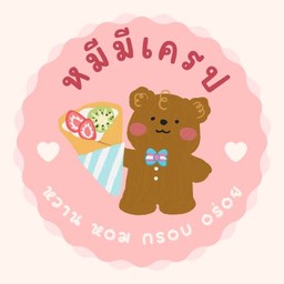 หมีมีเครป สามพราน