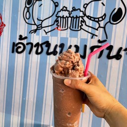 โกโก้นมสด