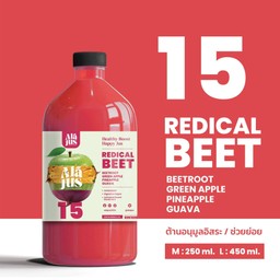 No.15 Redical Beet