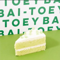 Baitoey Baitoey