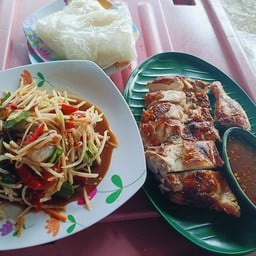 เซตแอบแซ่บ ไก่ย่างครึ่งตัว ตำกุ้งสดปูปลาร้า ข้าวเหนียว2 ห่อ