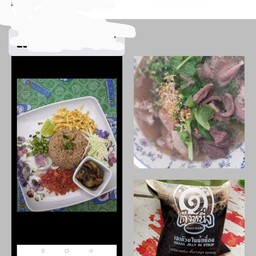 เมนูข้าว set 1(ข้าวคลุกกะปิ + ต้มเลือดหมู + เฉาก๊วยเต็งหนึ่ง)ไม่มีน้ำแข็งให้ค่ะ