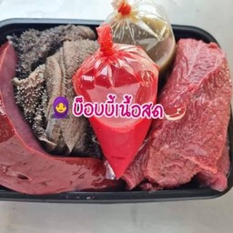 บ็อบบี้ อาหารตามสั่ง อาหารอิสานรสเด็ด