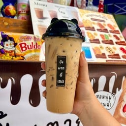 กาแฟเย็น