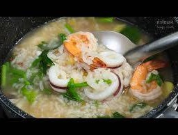 ข้าวต้มทะเลรวม