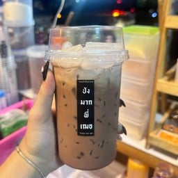 โกโก้เย็น