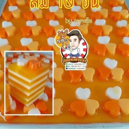 วุ้นส้มหัวใจ