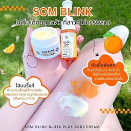 ครีมโสมบริ๊ง