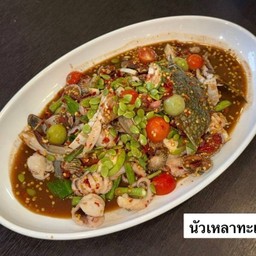 นัวเหลาทะเลรวมมิตร