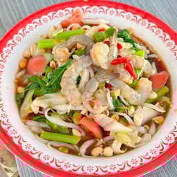 ตำด้องแด้งกุ้งสด