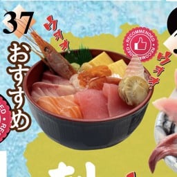 ข้าวด้ง 37