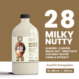 No.28 Milky Nutty