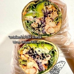 แรปสลัด คุณอารียา ปากช่อง