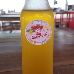 น้ำเก๊กฮวย