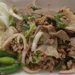 ลาบอีสาน(หมู)