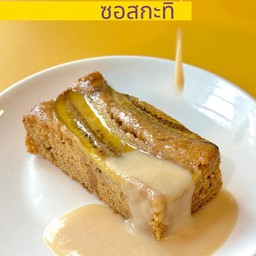 เค้กกล้วยหอม 🍌ราดซอสกล้วยทับ ฉ่ำมากคุณ