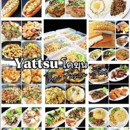 ยัตสึโคขุน บางหัวเสือ