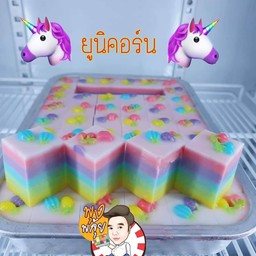 วุ้นยูนิคอร์น