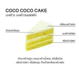 Coco Coco