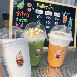 ครีสชีส มินิเต็มแก้ว