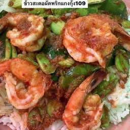 อธิปเดลิเวอรี่byเจ้เหม่งยางหย่องสาขา2ธีรกานต์ สาขา2หน้าราชภัฏเพชรบุรี