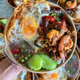 ข้าวราดกระเพราหมูสับ+กุ้ง